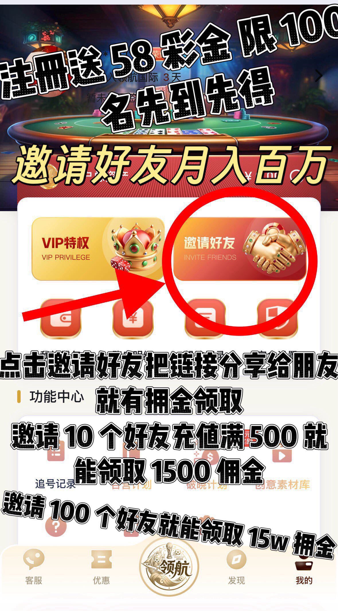 认准大雄推广